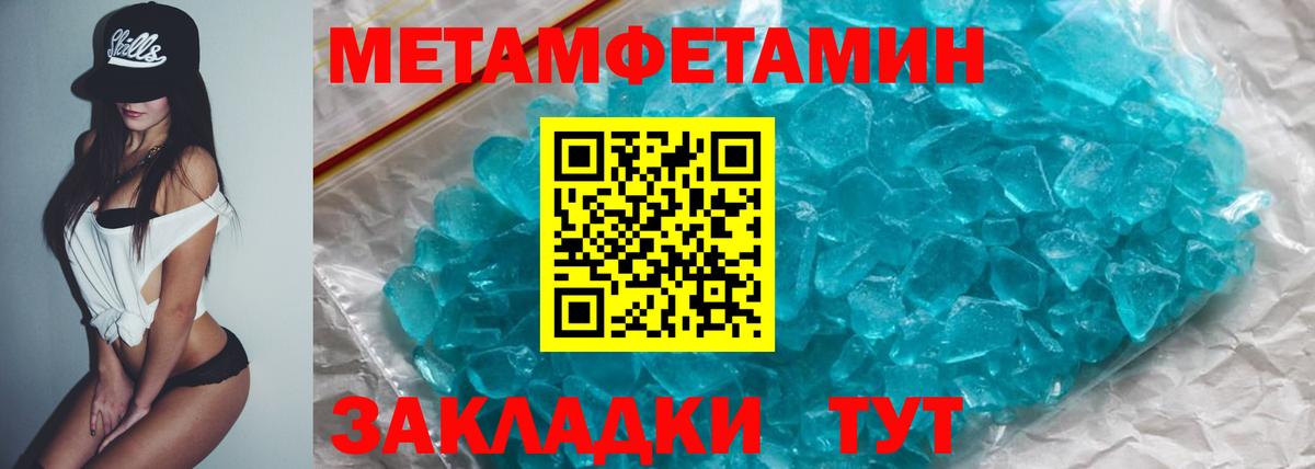 АМФ 97% Унеча