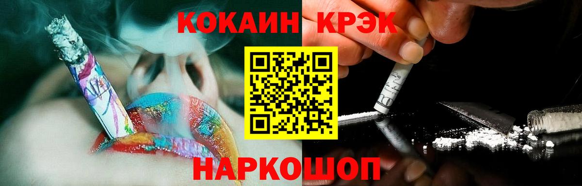 Унеча  COCAIN 98%  Cocaine Колумбийский  Вход с VPN 
