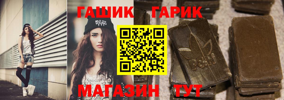 Унеча  Гашиш VHQ  цена наркотик  ГАШ  Вход с VPN  Гашиш Изолятор 