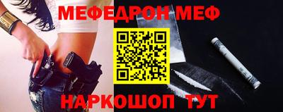 герыч Краснодар