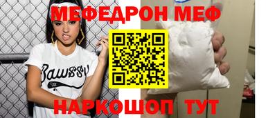 герыч Краснодар