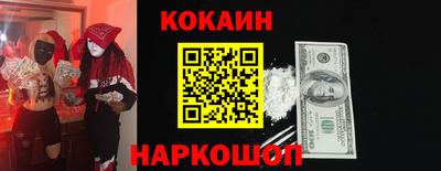 герыч Краснодар