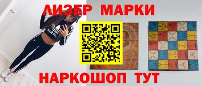 дистиллят марихуана Краснокаменск
