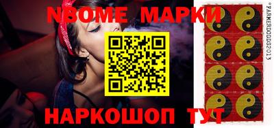 меф Краснознаменск
