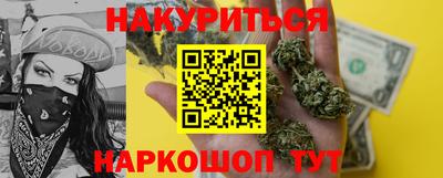 меф Краснознаменск