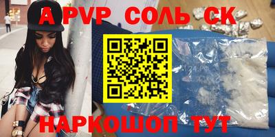 герыч Краснодар