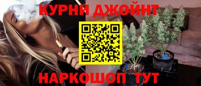 дистиллят марихуана Краснокаменск