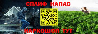 дистиллят марихуана Краснокаменск