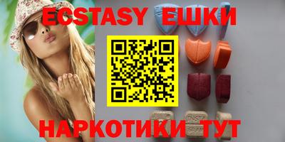 меф Краснознаменск