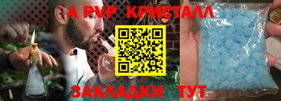 меф Краснознаменск