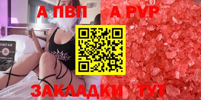 герыч Краснодар