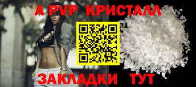 меф Краснознаменск