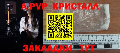 дистиллят марихуана Краснокаменск