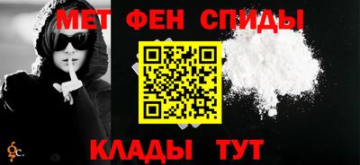 меф Краснознаменск