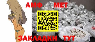 меф Краснознаменск