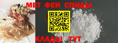 меф Краснознаменск