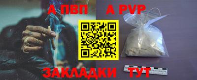 герыч Краснодар