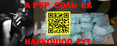 меф Краснознаменск