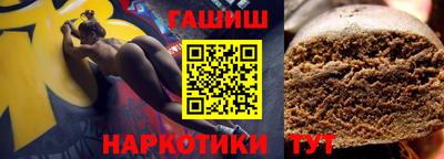 герыч Краснодар