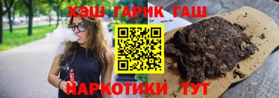 дистиллят марихуана Краснокаменск
