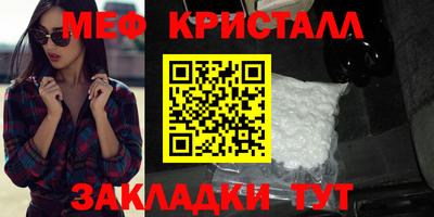 дистиллят марихуана Краснокаменск