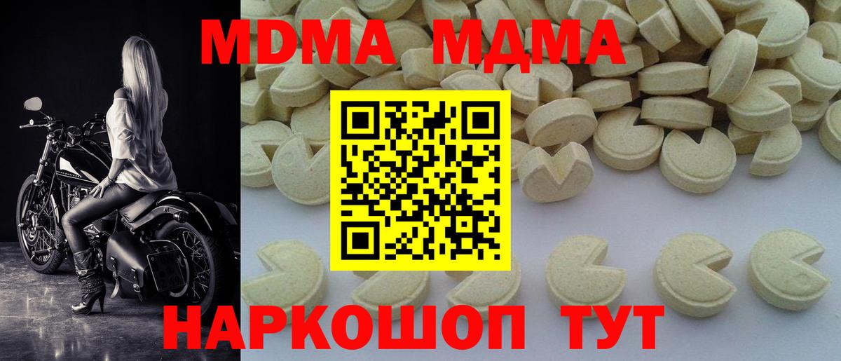 МАРИХУАНА  Вход с VPN  Экстази  ГАШИШ  Унеча  Меф МЯУ МЯУ  