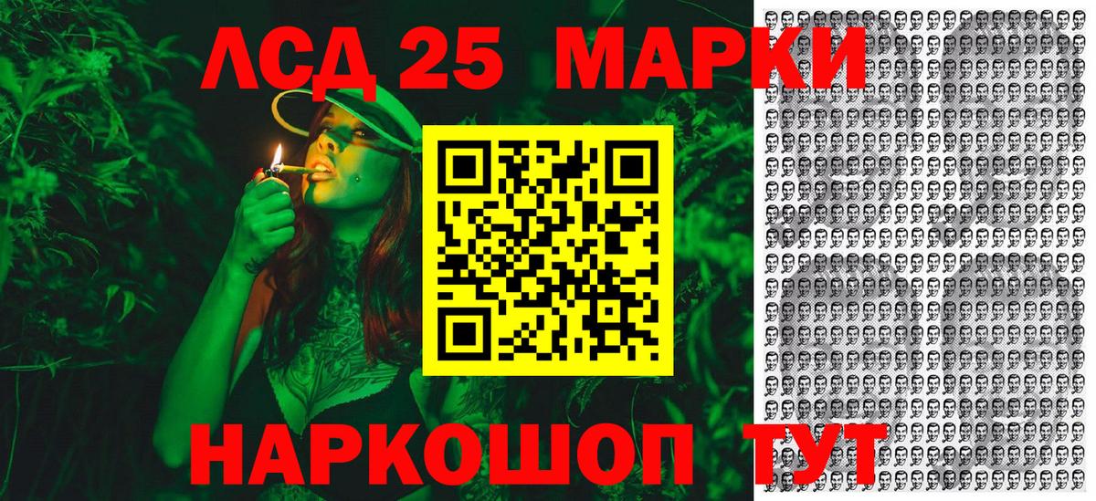 Марки NBOMe 1,5мг  Вход с VPN  Унеча 